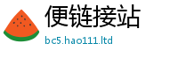 7777788888管家婆老家凤凰和王中王493333WWW马头诗